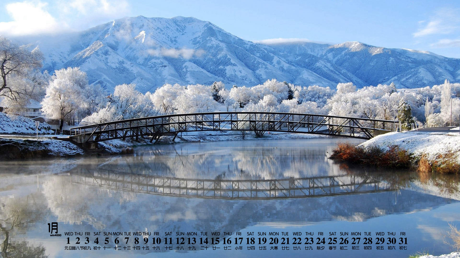 冯若绮清新雪景写真图片图片