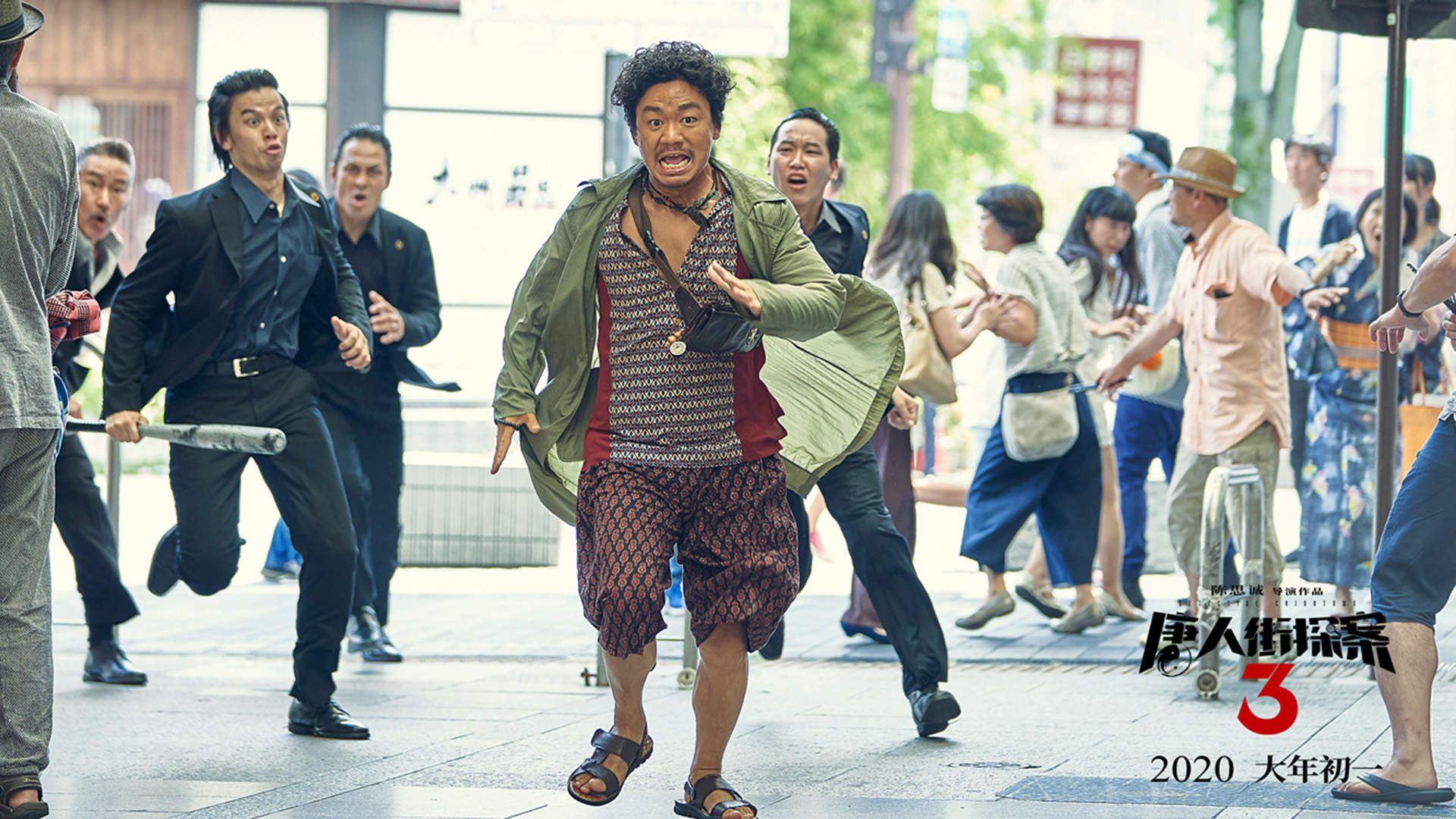 一个人的武林开机 白冰王宝强相互打斗图片