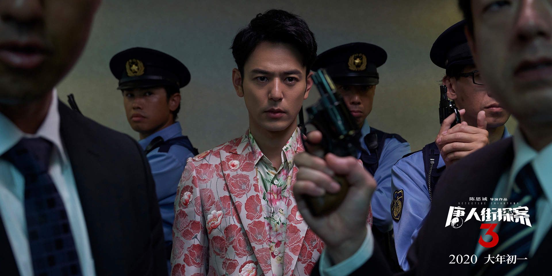 玄幻破案《唐人街探案3》IMAX海报图片图片