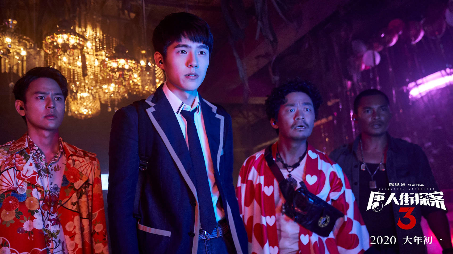刘昊然《唐人街探案3》剧照高清壁纸图片