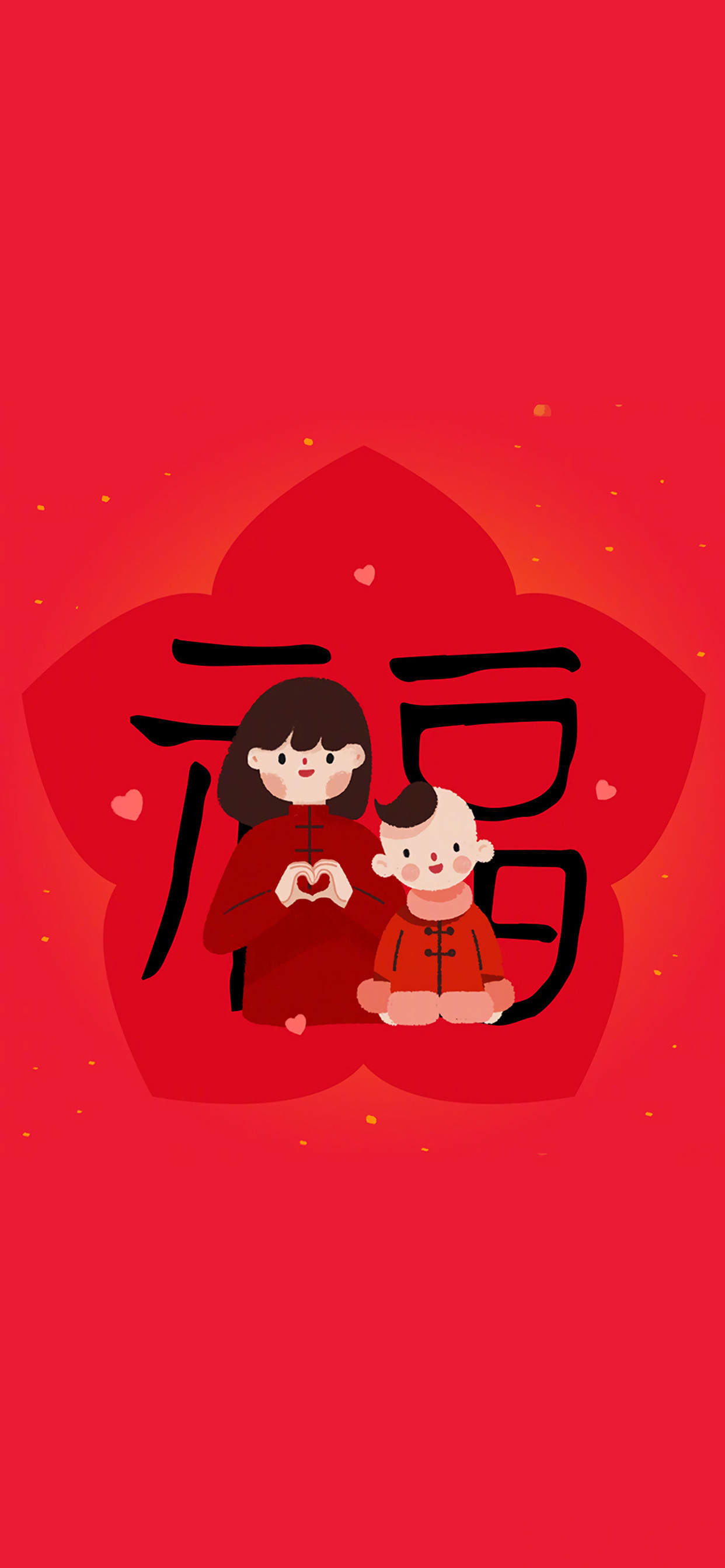 支付宝集五福活动福字图片图片