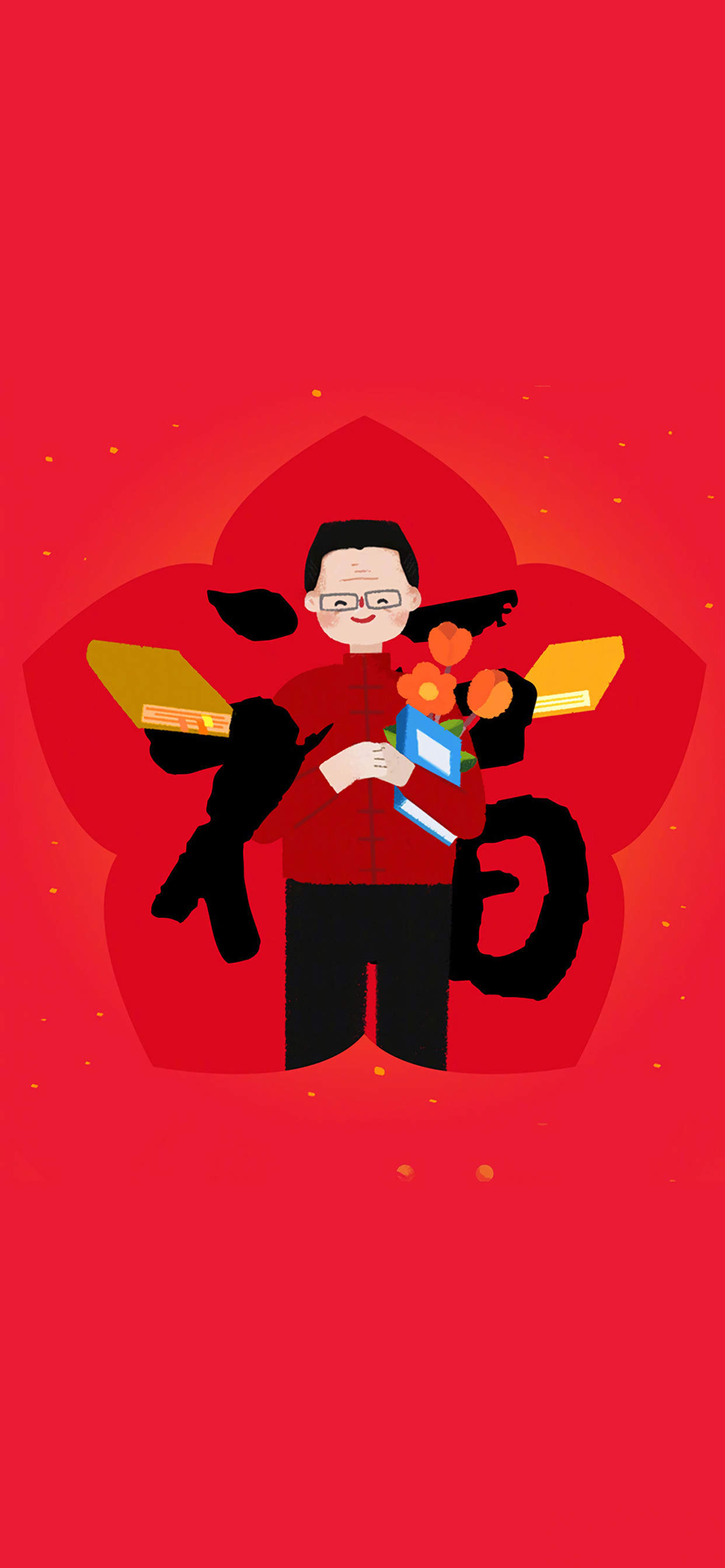 支付宝集五福活动福字图片图片