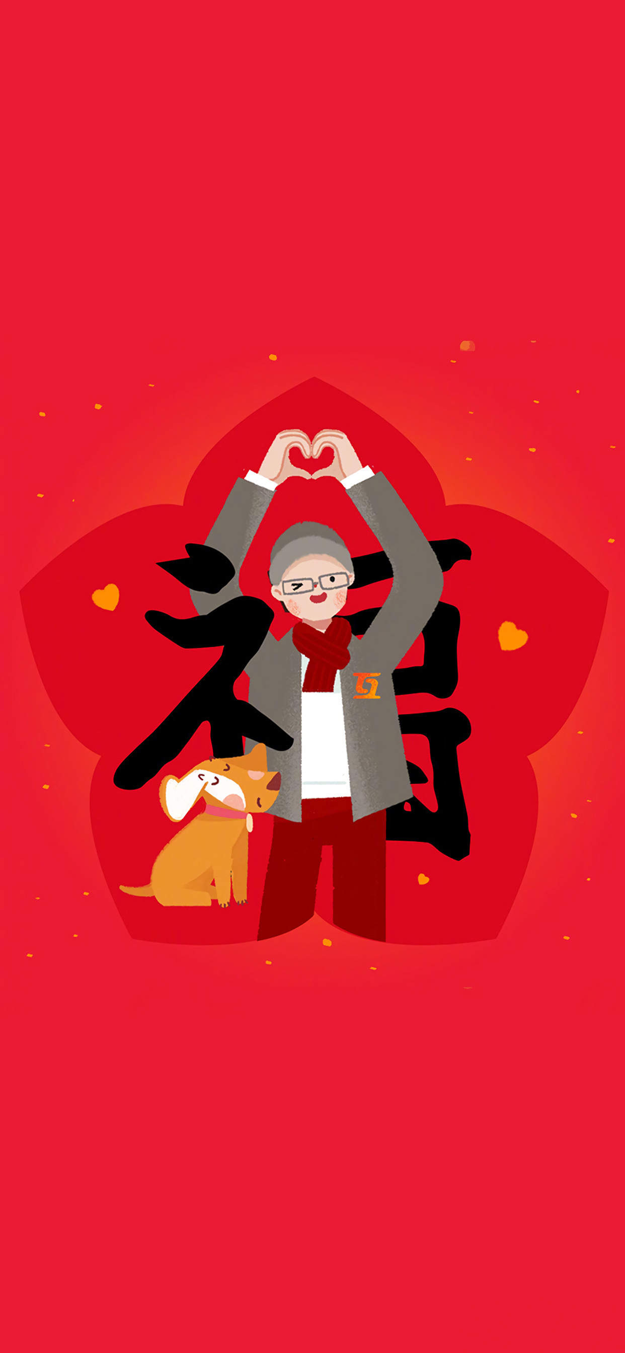 2018集五福表情包 支付宝集五福表情图片图片