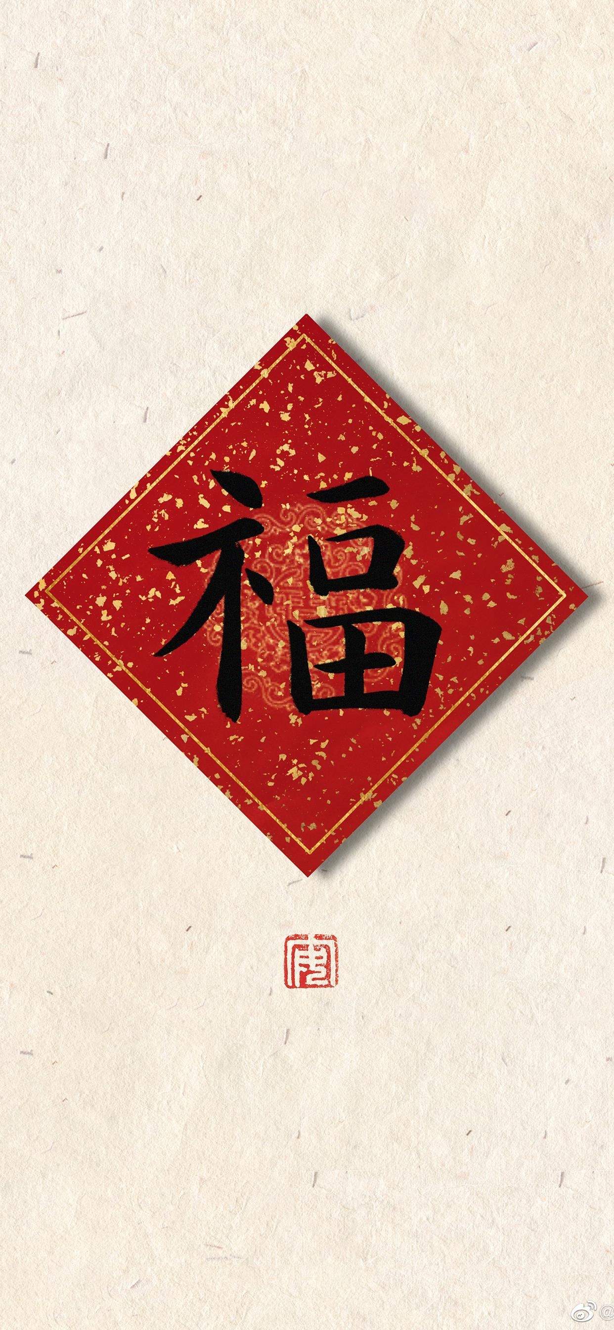 《西游记女儿国》“开运五福”版海报图片图片