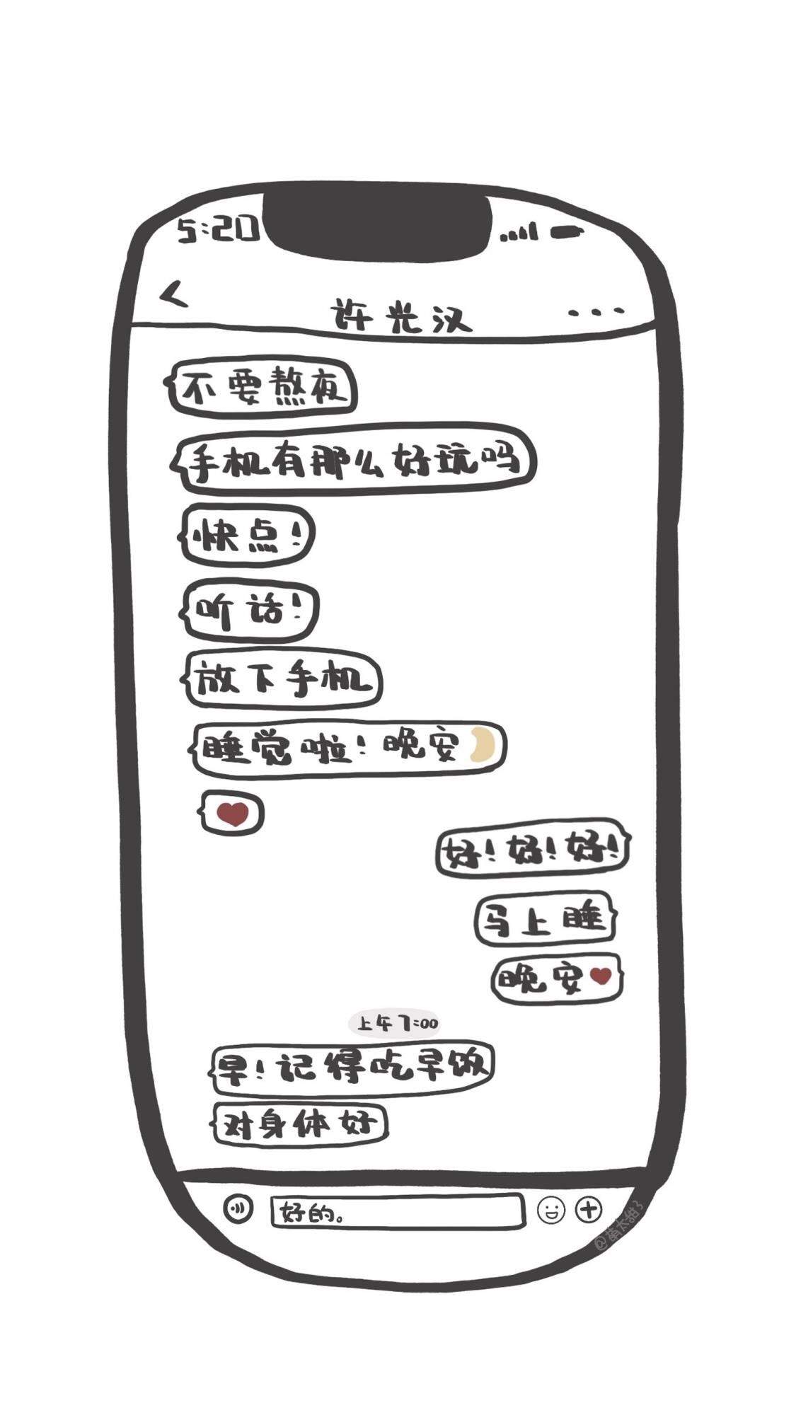 幽默搞笑喵星人文字微信表情包图片图片