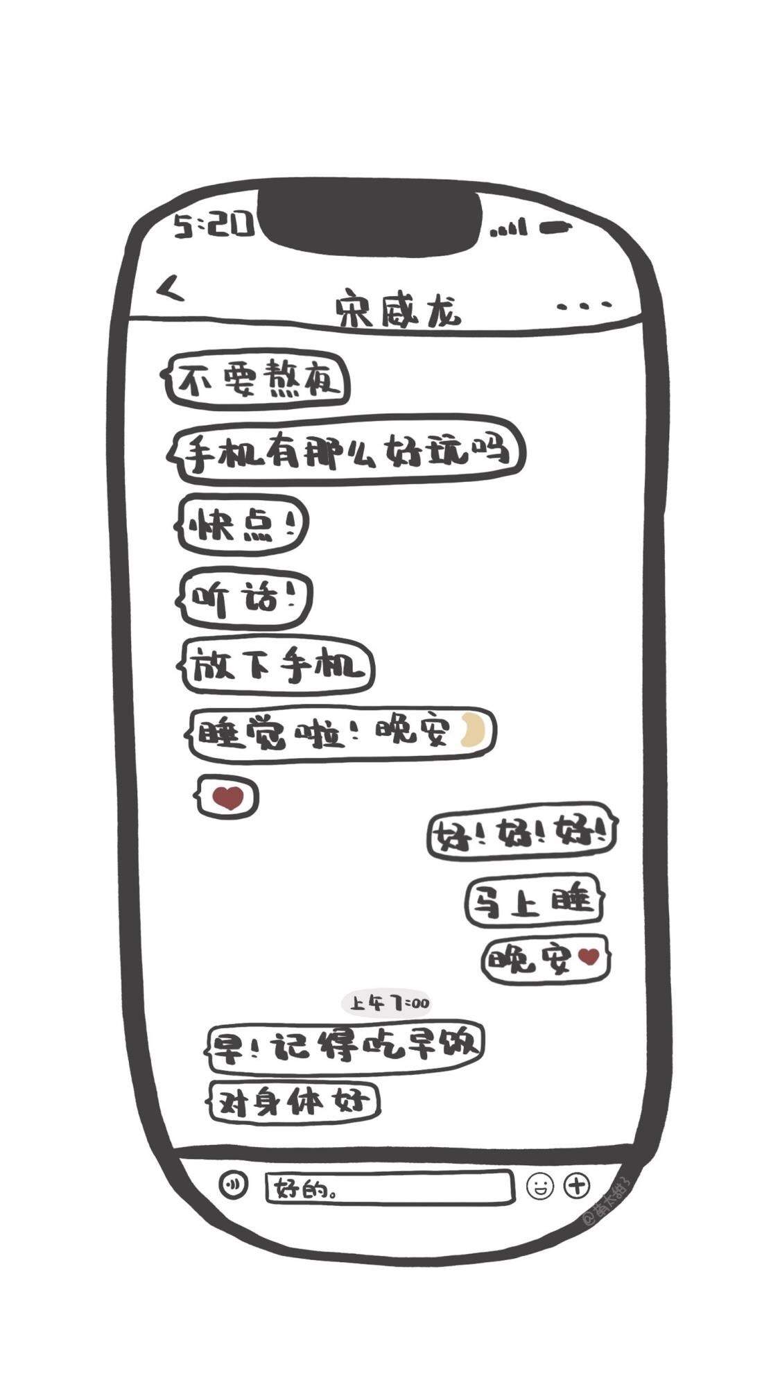 幽默搞笑喵星人文字微信表情包图片图片