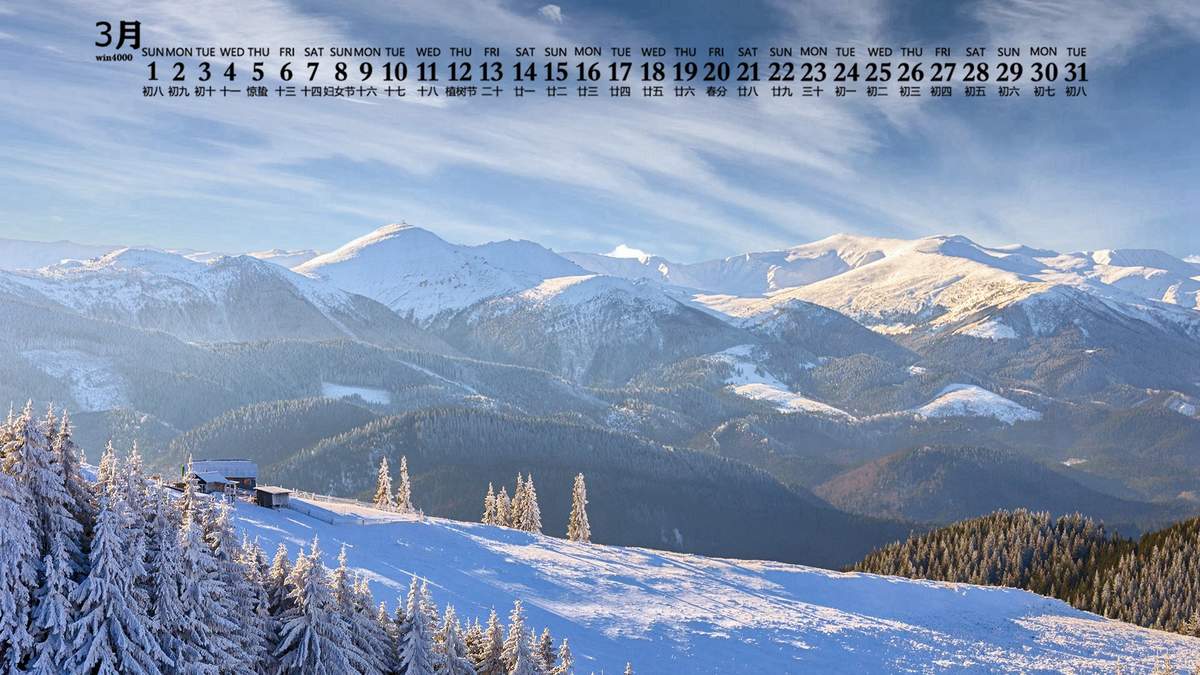 冯若绮清新雪景写真图片图片