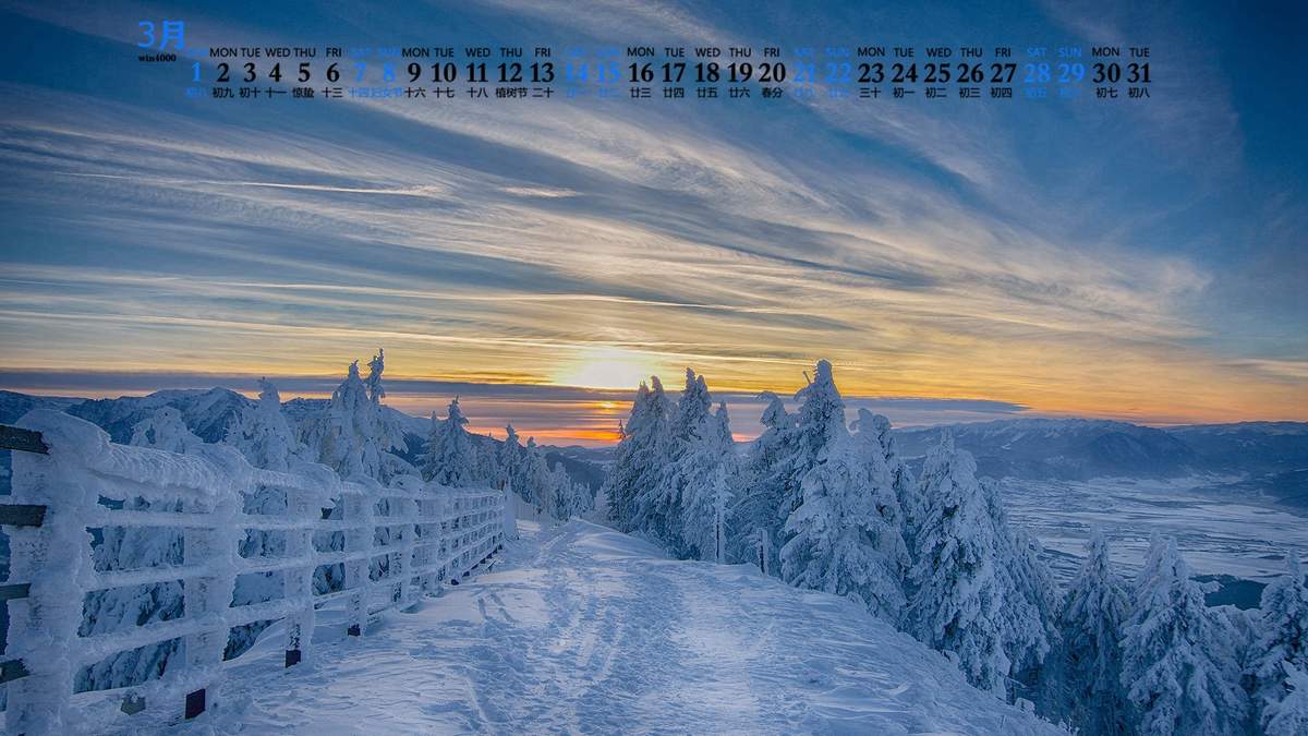 邓伦故宫雪景帅气写真图片图片