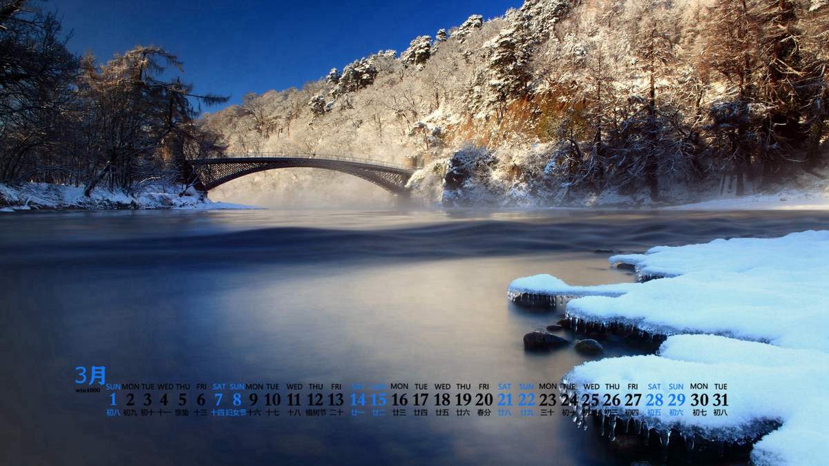 王丽坤清纯靓丽雪景写真图片图片