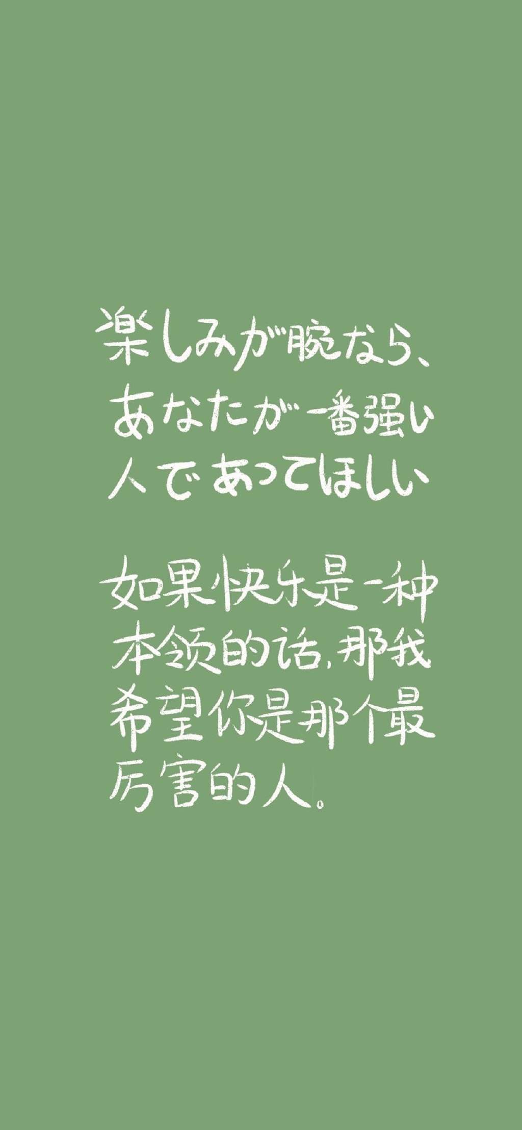 简约手绘黑白文字控高清手机壁纸 ​​​​图片