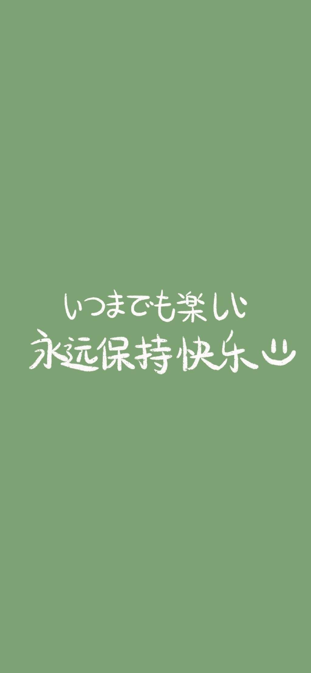 精选文字控创意图片手机壁纸图片
