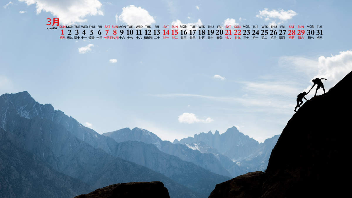 2020年6月自然山水风景桌面日历壁纸图片