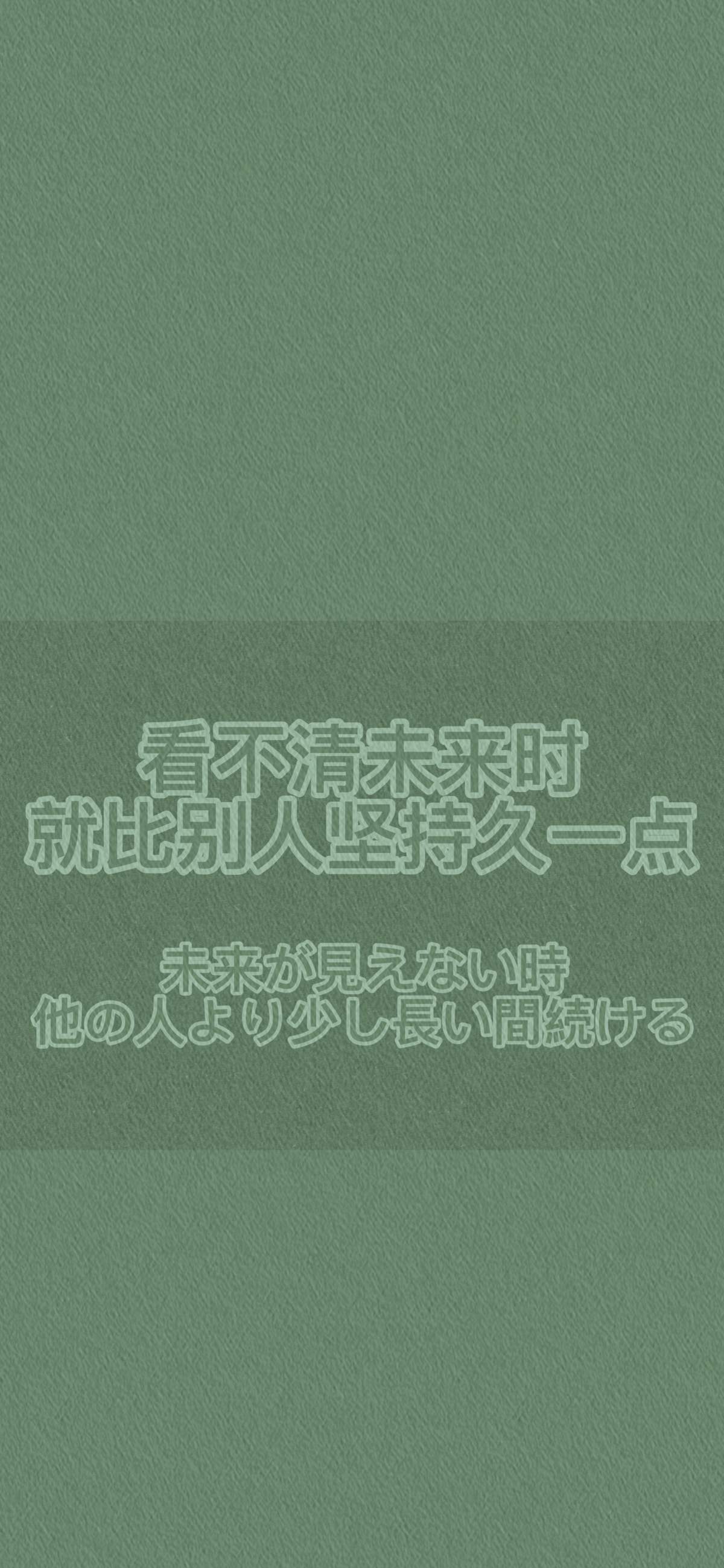 绿色清新护眼的圣诞节可爱卡通图片高清手机壁纸下载图片