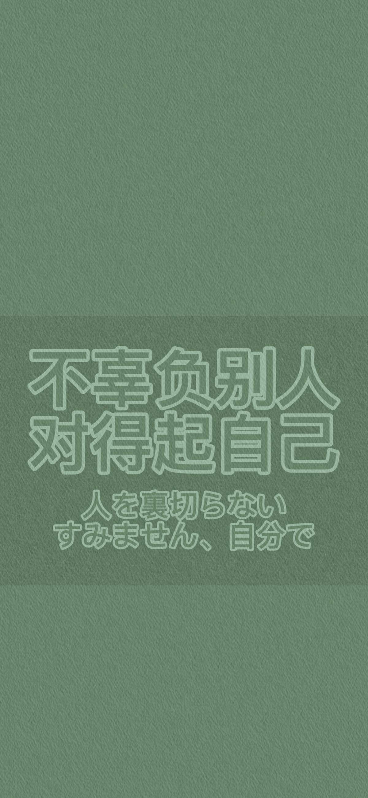 绿色清新护眼的圣诞节可爱卡通图片高清手机壁纸下载图片