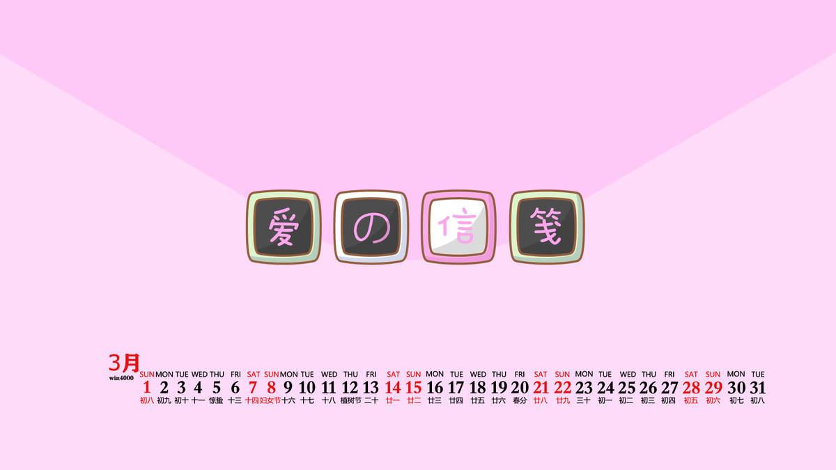 电脑桌面图片