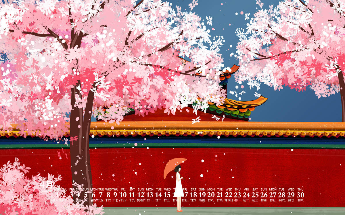 2020年4月樱花日历壁纸图片图片