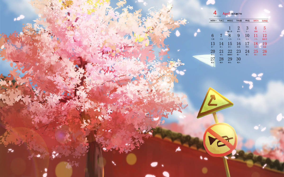2020年11月樱花JK少女唯美高清日历壁纸图片