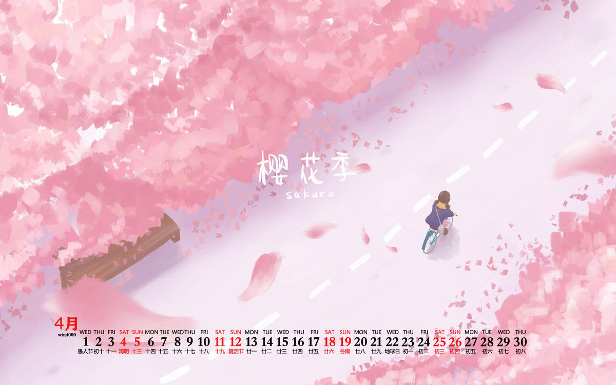 樱花图片图片
