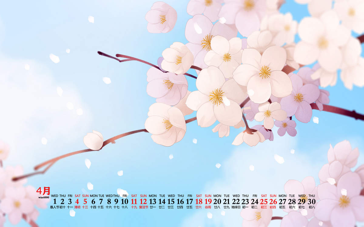 2020年11月樱花JK少女唯美高清日历壁纸图片