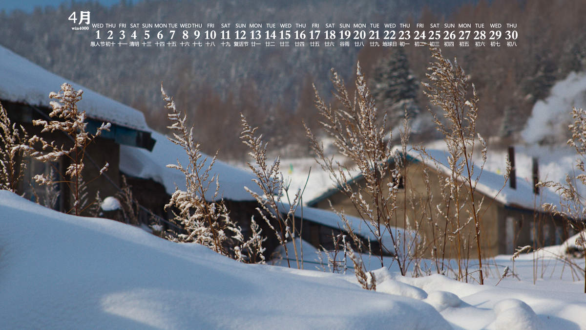 邓伦故宫雪景帅气写真图片图片