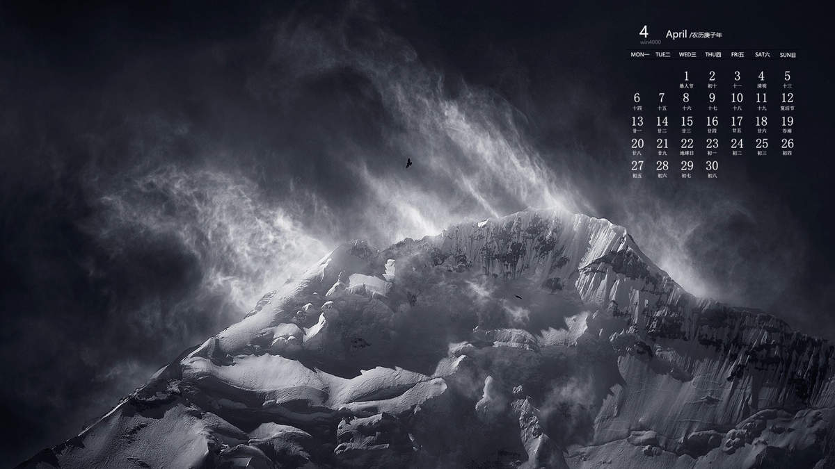 邓伦故宫雪景帅气写真图片图片