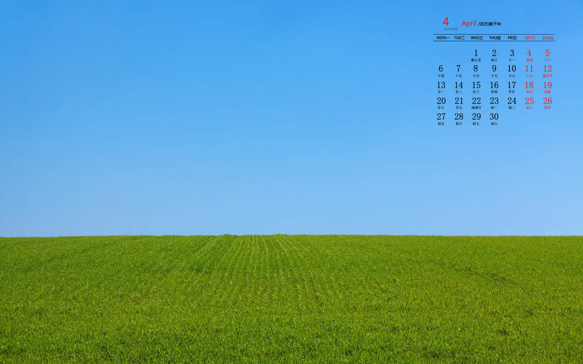 清新护眼自然风光图片图片