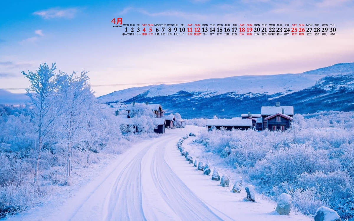 2014年11月日历壁纸唯美好看的大自然森林公园风景图片(一)图片