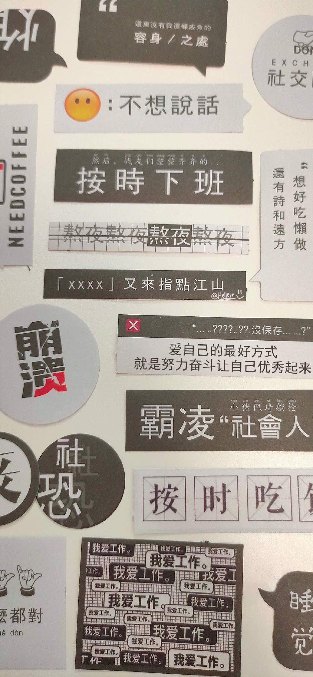 四字简约祝福文字控高清手机壁纸图片