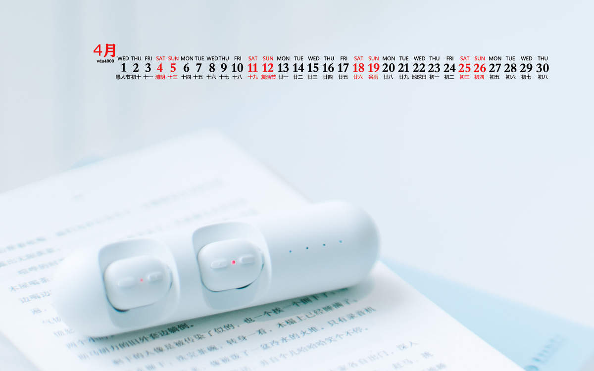 2020年6月护眼小清新桌面日历壁纸图片