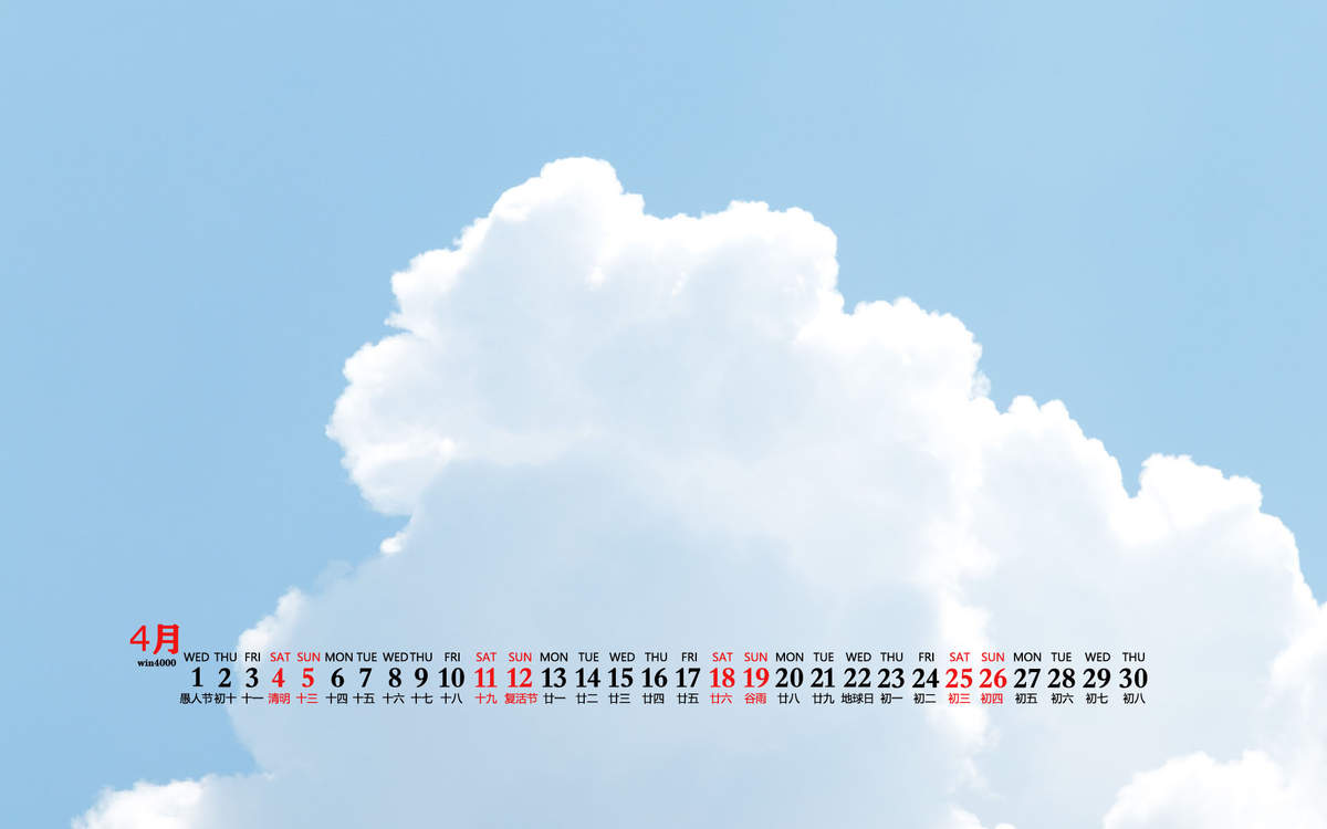 2020年6月护眼小清新桌面日历壁纸图片