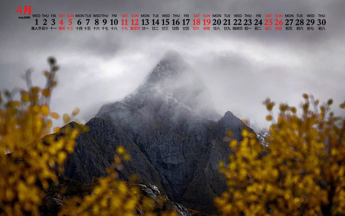 古希腊美丽景色（下）图片