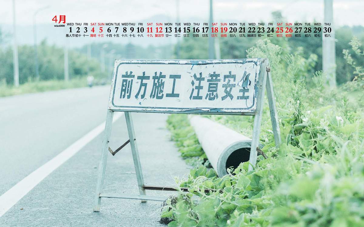 2020年9月夏季护眼绿色桌面日历壁纸图片
