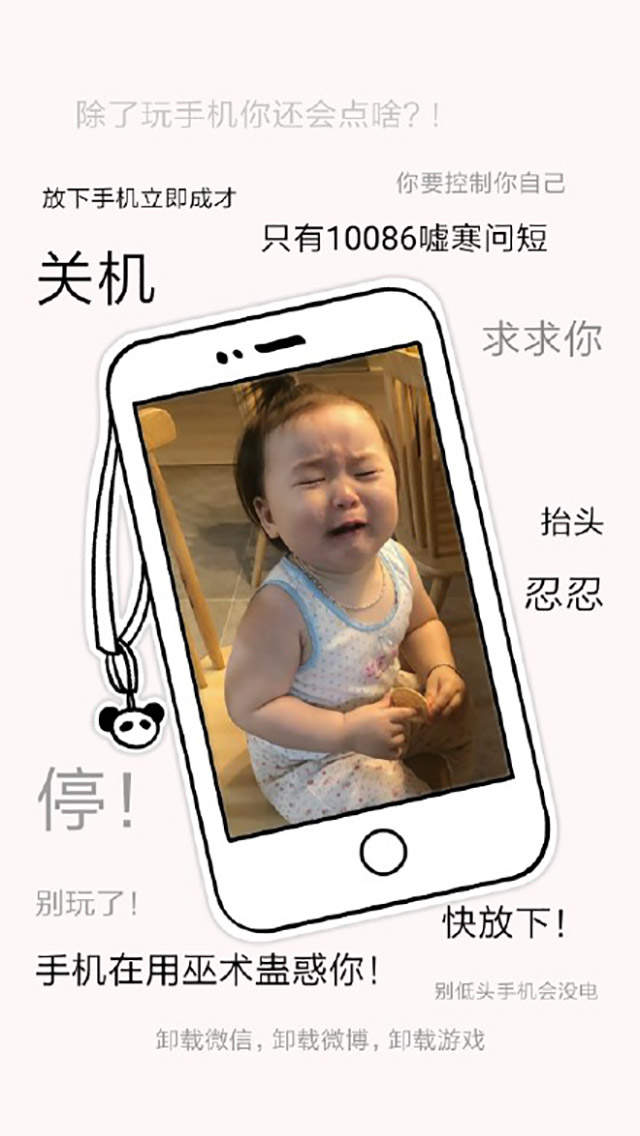 国家公园的猴子可爱图片 十二生肖猴图片