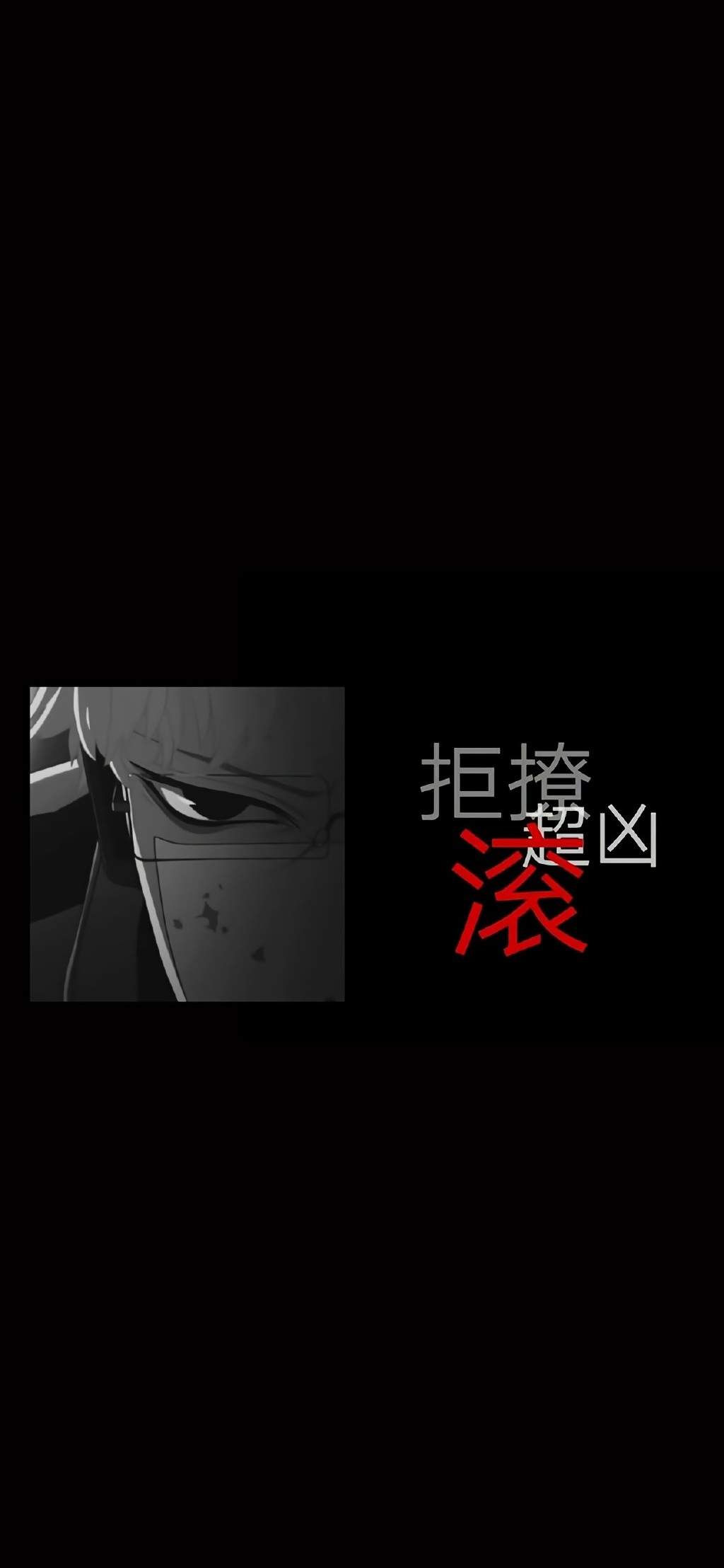 四字简约祝福文字控高清手机壁纸图片