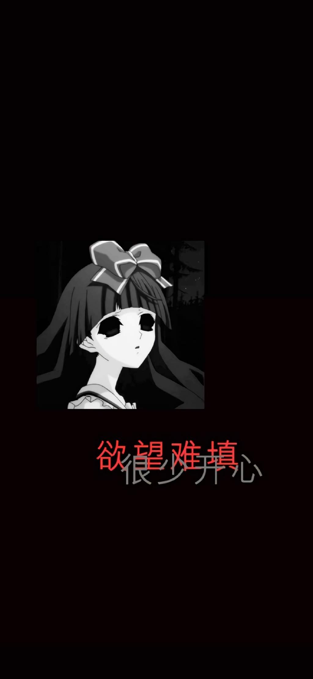 精选文字控创意图片手机壁纸图片