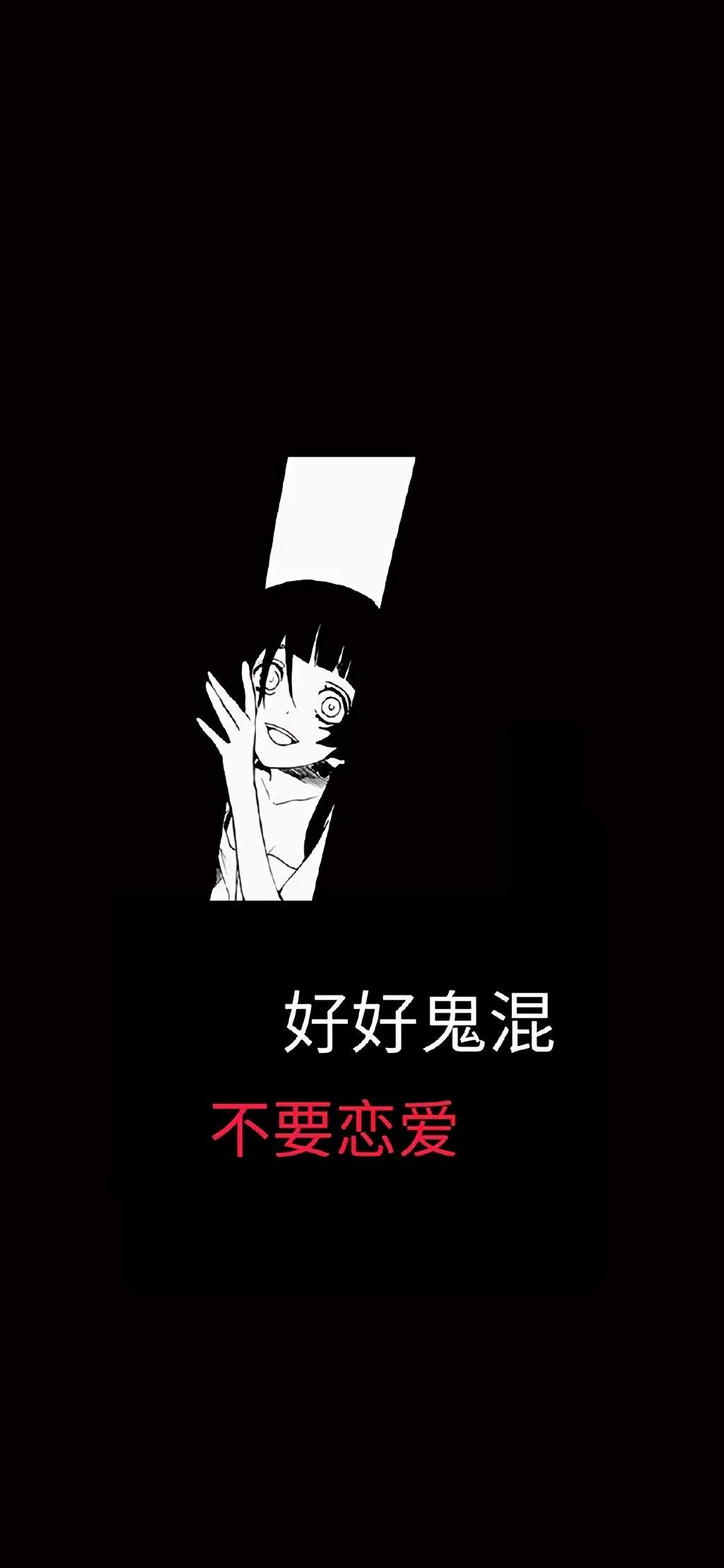 简约手写文字控高清手机壁纸图片