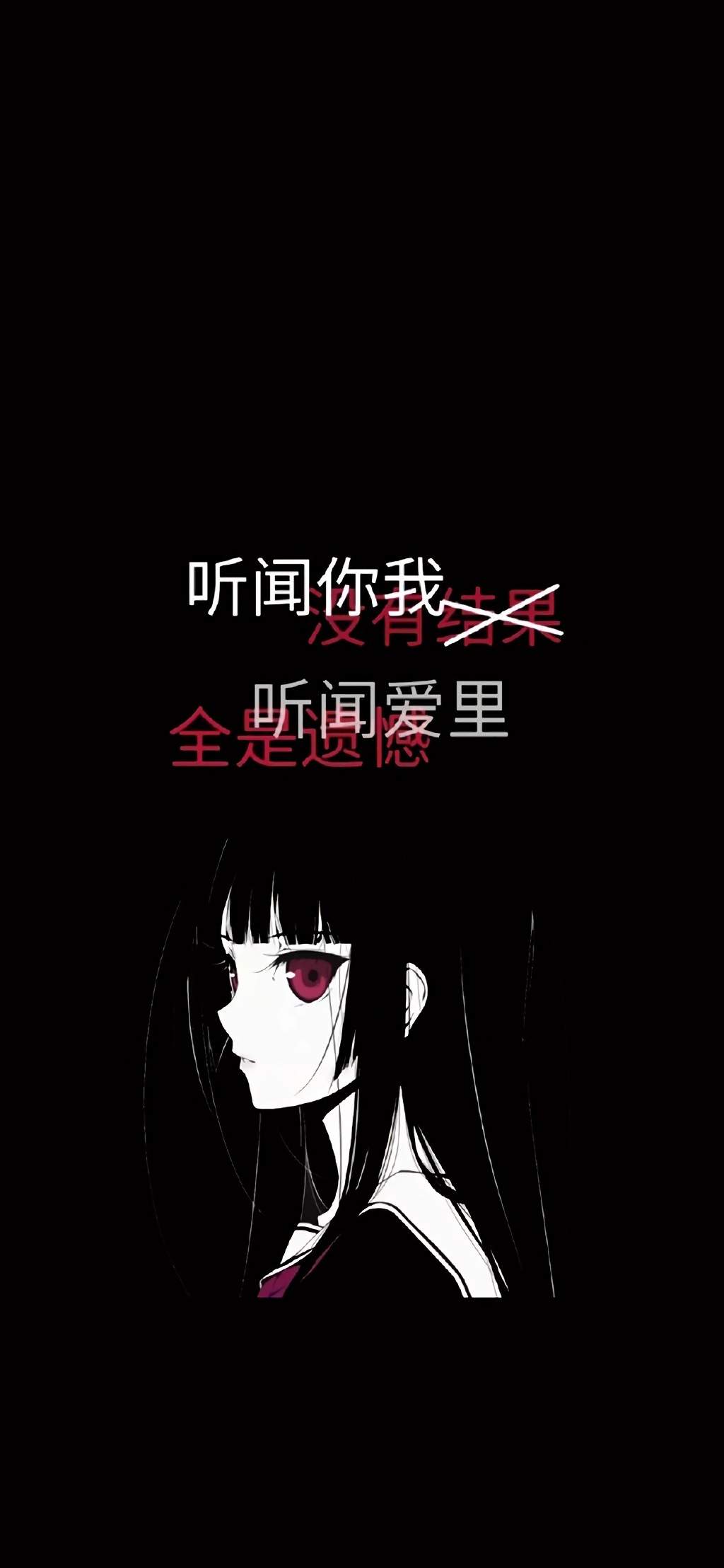 创意黑白文字控高清手机壁纸图片