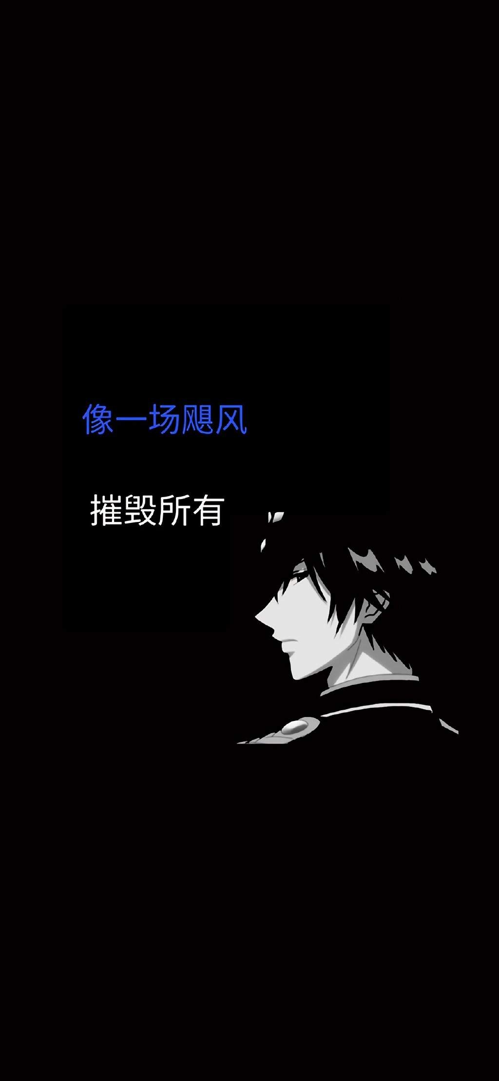 文字控图片