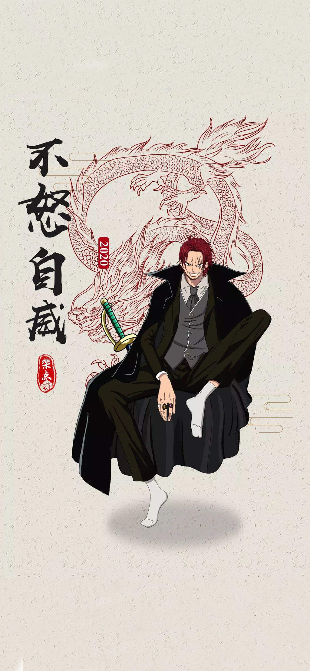 海贼王卡通形象插画高清手机壁纸 ​​​​图片