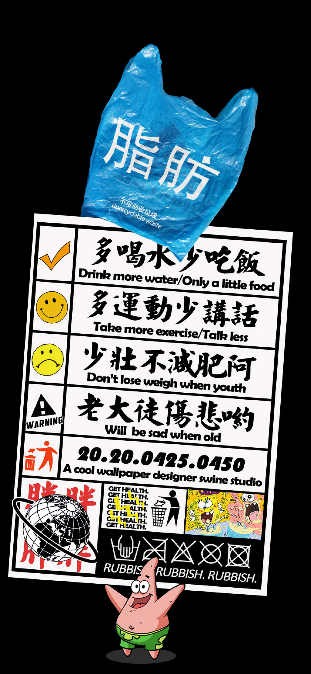 简约手绘黑白文字控高清手机壁纸 ​​​​图片