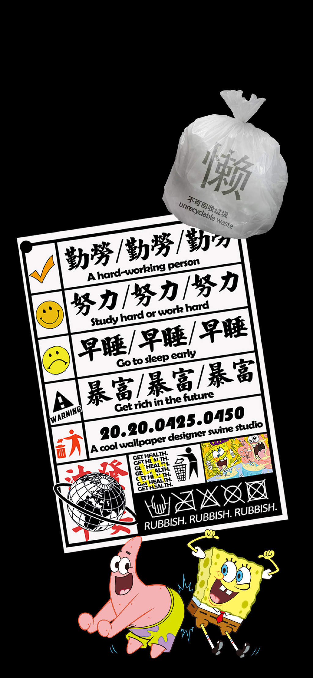 简约手绘黑白文字控高清手机壁纸 ​​​​图片
