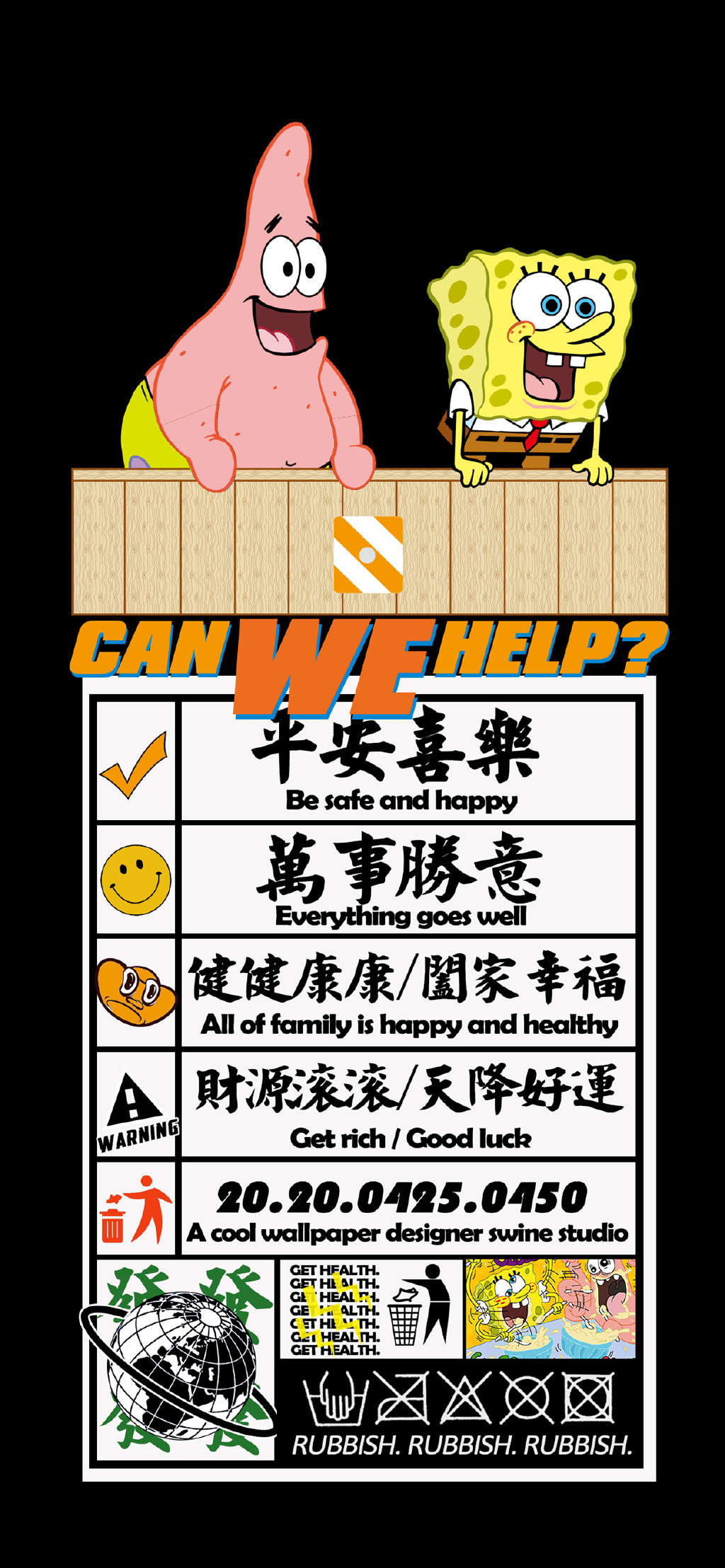 创意黑白文字控高清手机壁纸图片