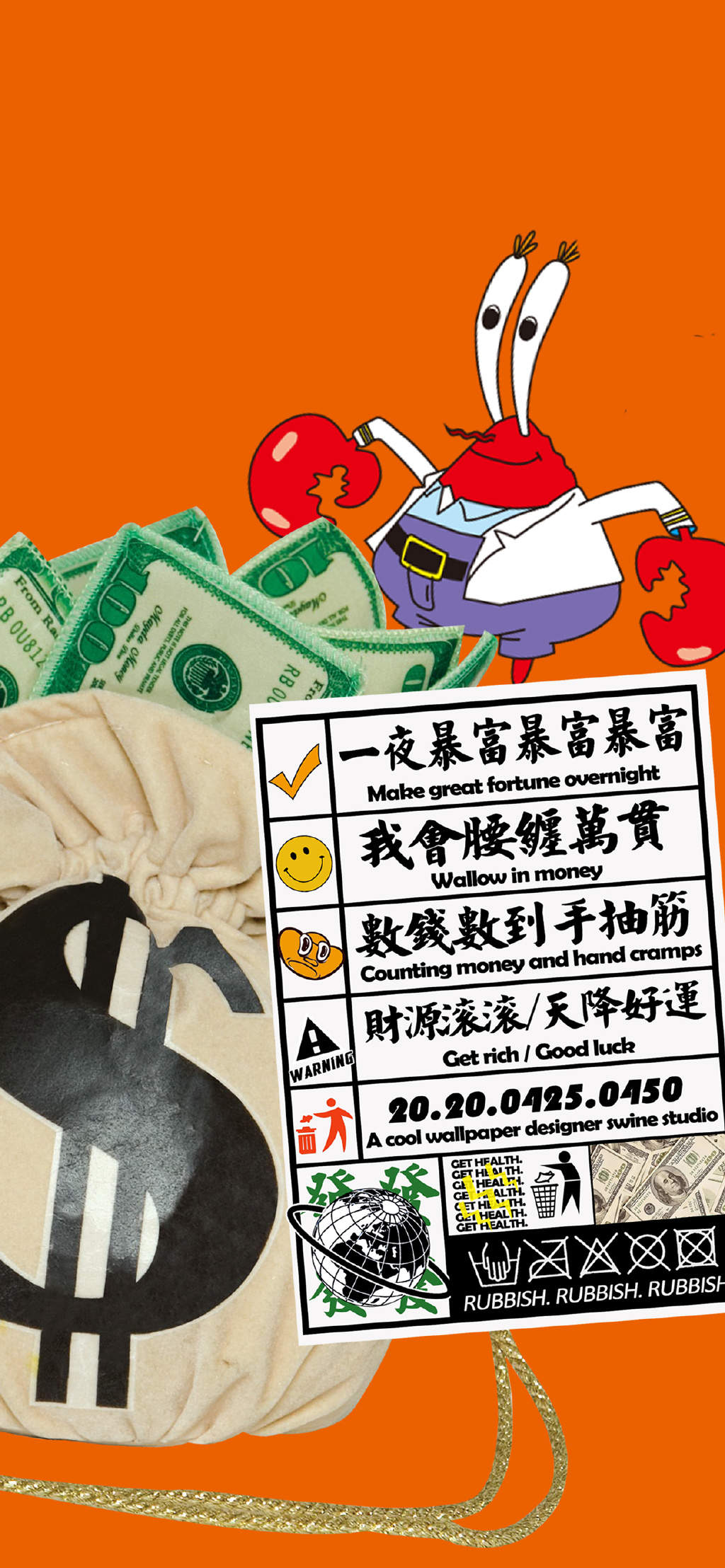 创意黑白文字控高清手机壁纸图片