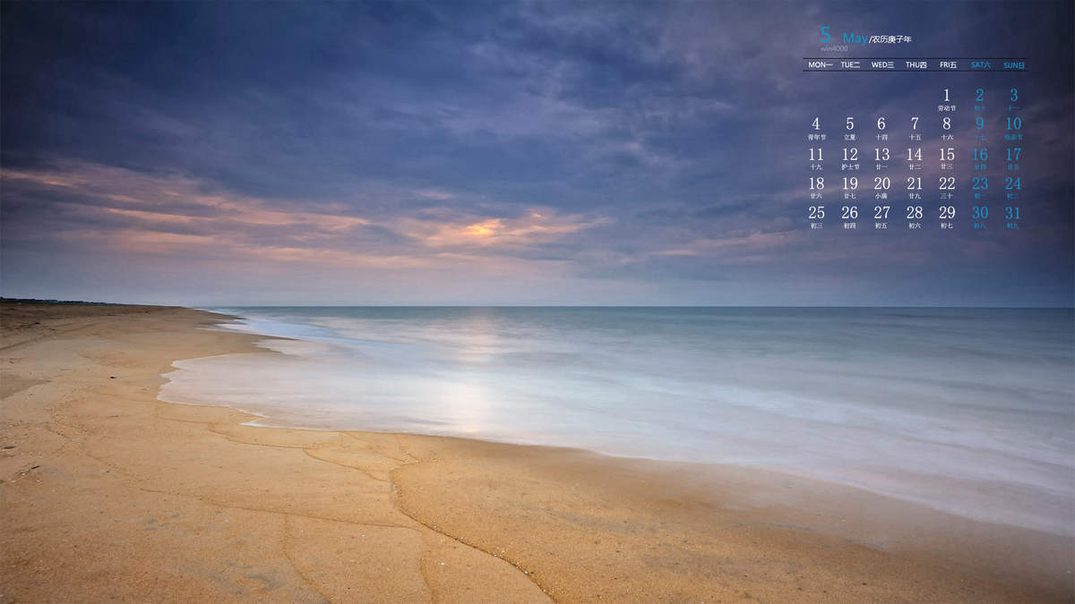 海边图片