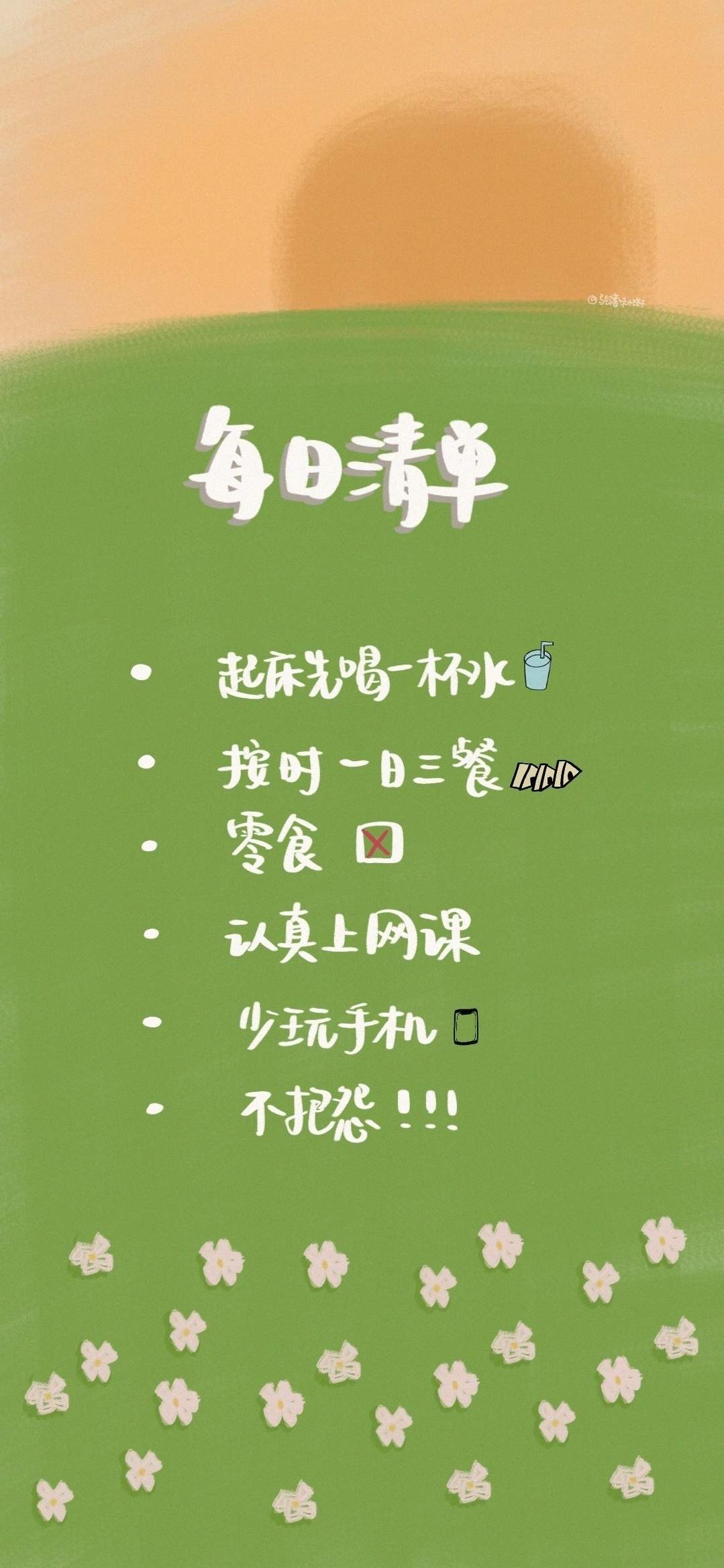 护眼清新绿色手机壁纸图片