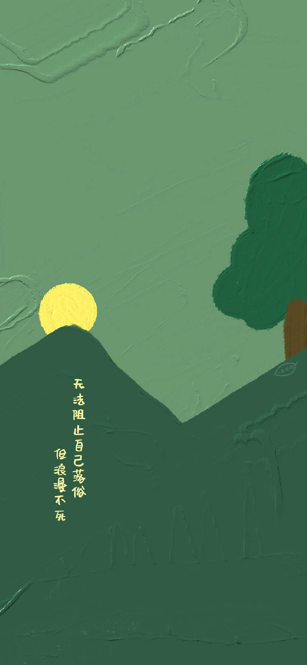 创意黑白文字控高清手机壁纸图片