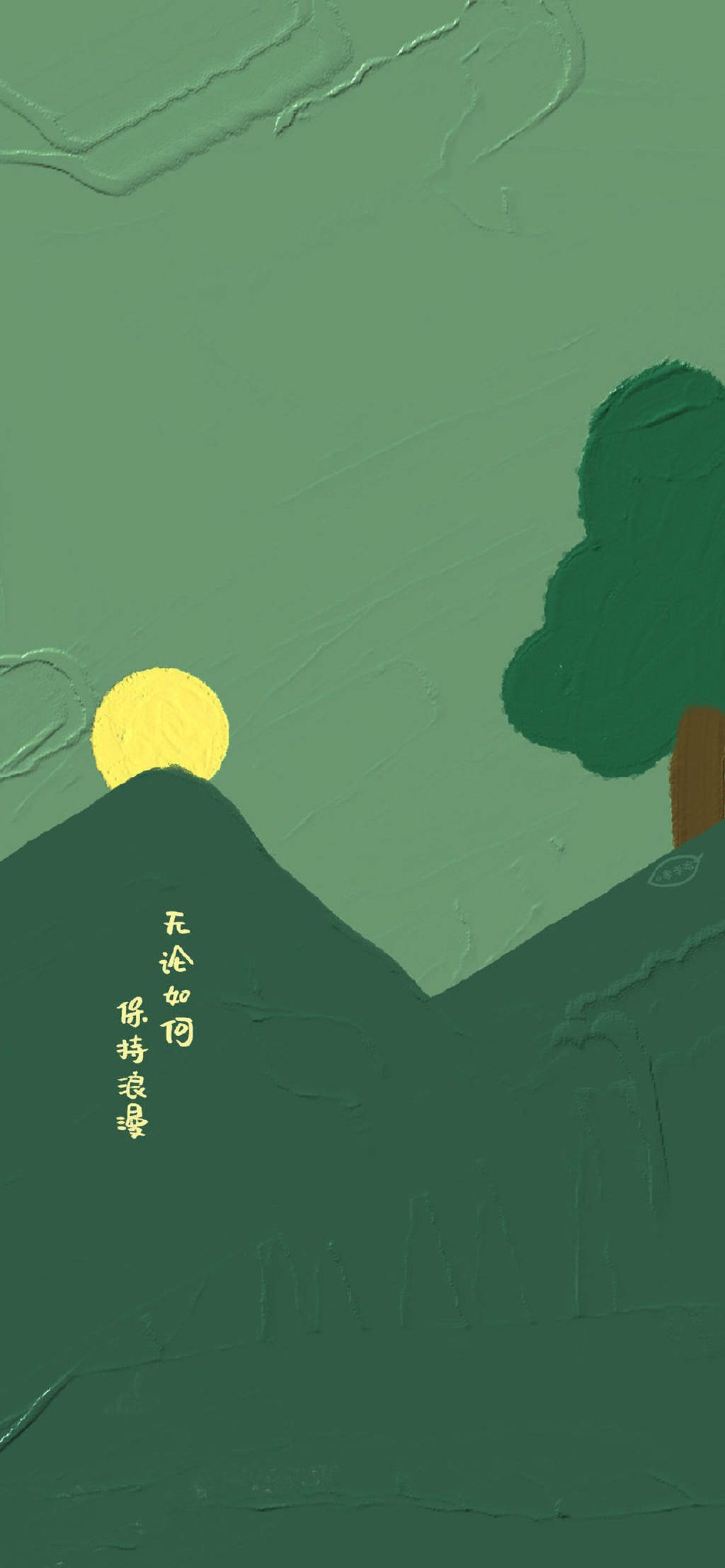 创意黑白文字控高清手机壁纸图片