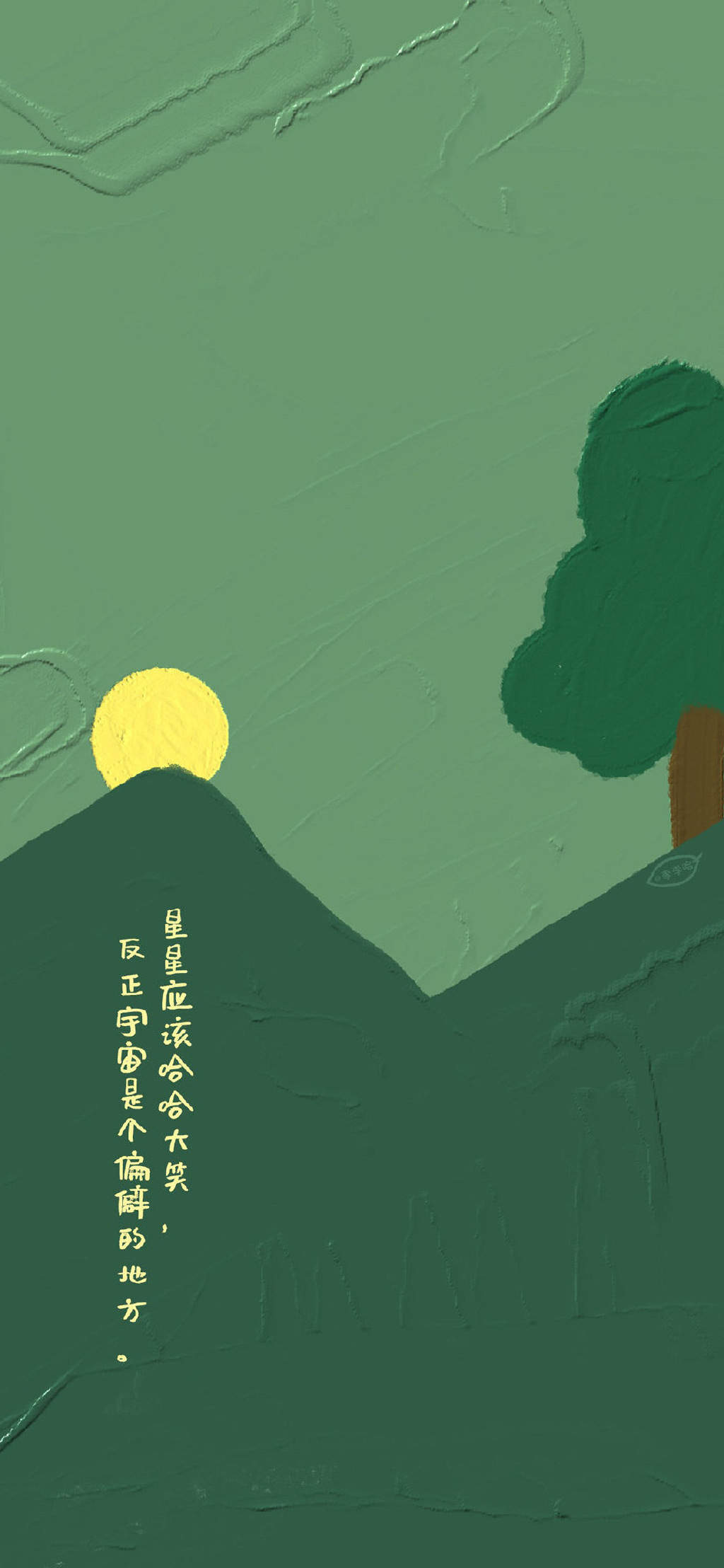 创意黑白文字控高清手机壁纸图片