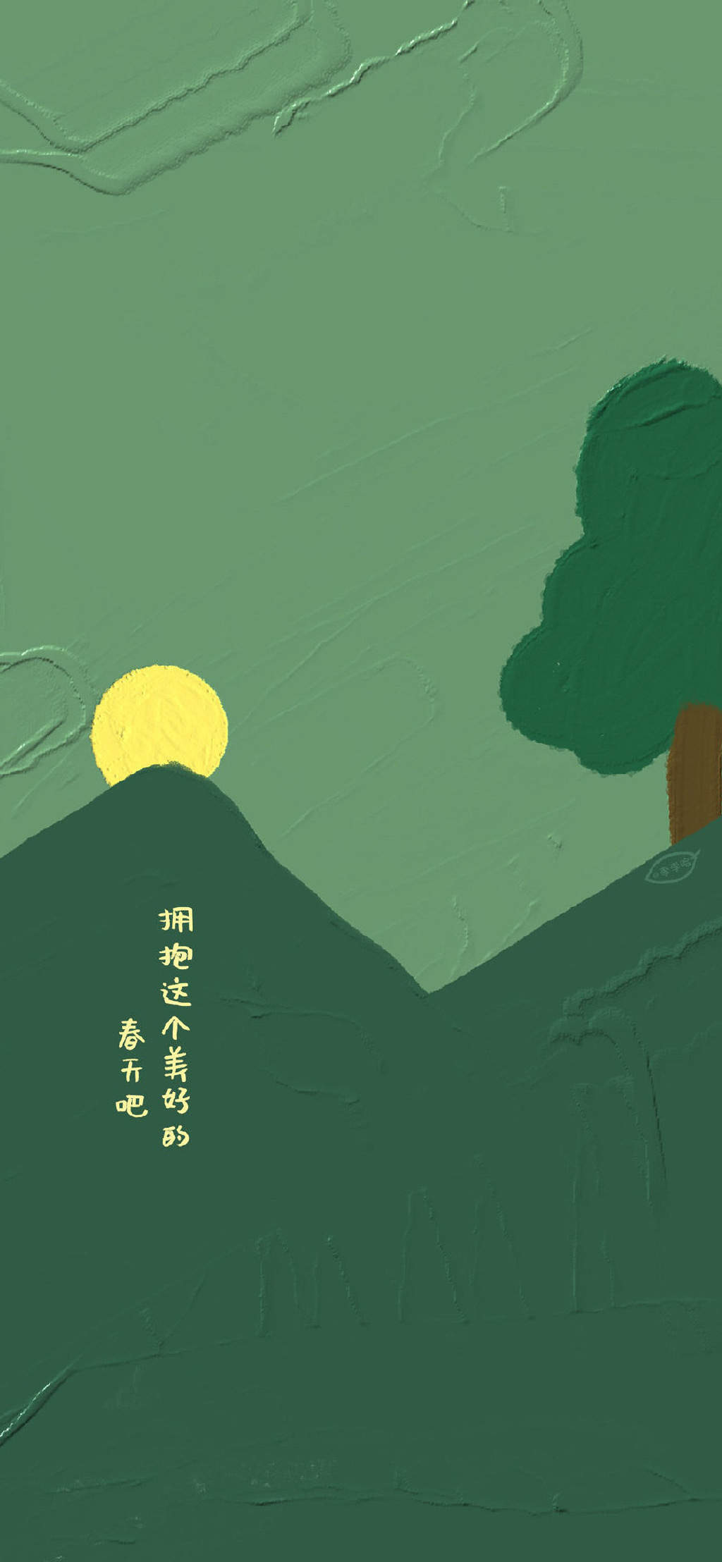 创意黑白文字控高清手机壁纸图片