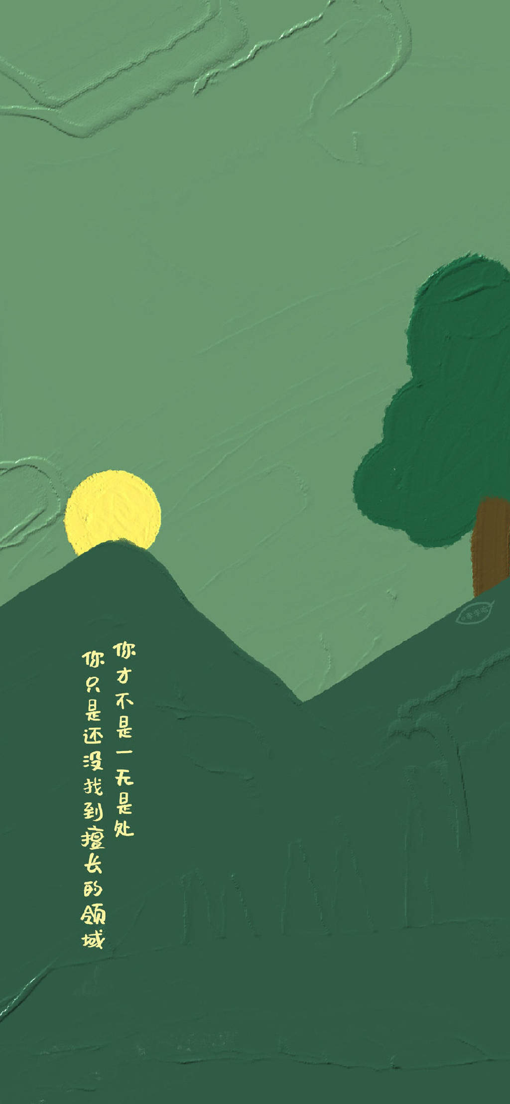 创意黑白文字控高清手机壁纸图片